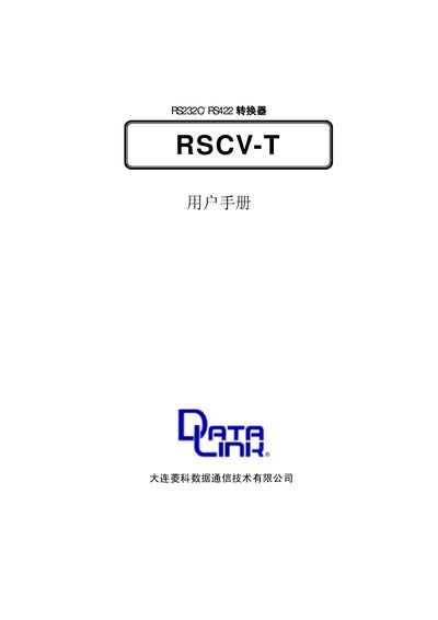 Data-Link RSCV-T RS232C/RS422 Converter User Manual