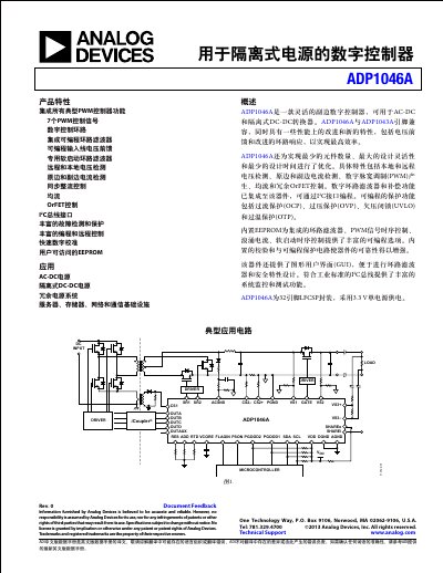 Analog Devices ADP1046A Isolated Power Digital Controller Datasheet - cover page
