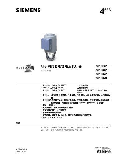 Siemens SKC Series Electric Hydraulic Actuator for Valves User Manual