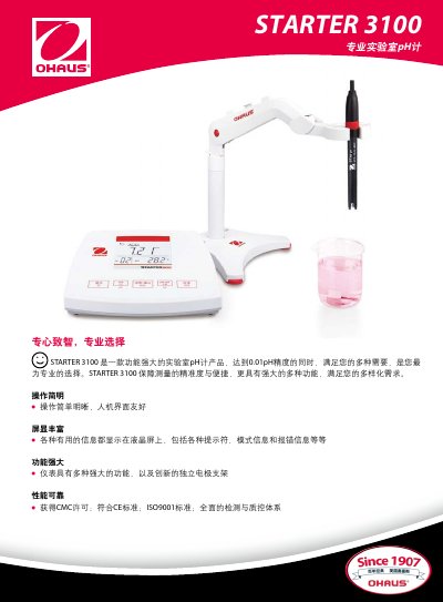 Ohaus STARTER 3100 Professional Laboratory pH Meter Product Leaflet - cover page