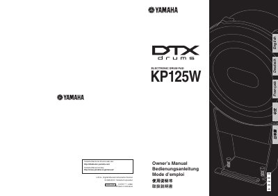 Yamaha KP125W Electronic Drum Pad Owner's Manual