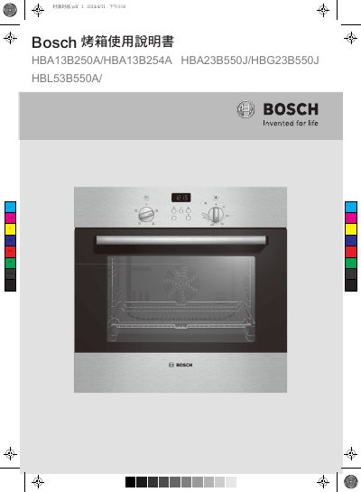 Bosch HBA13B250A/HBA13B254A HBA23B550J/HBG23B550J HBL53B550A Oven User Manual