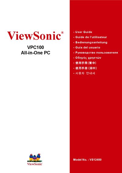 ViewSonic VPC100 All-in-One PC User Manual - cover page