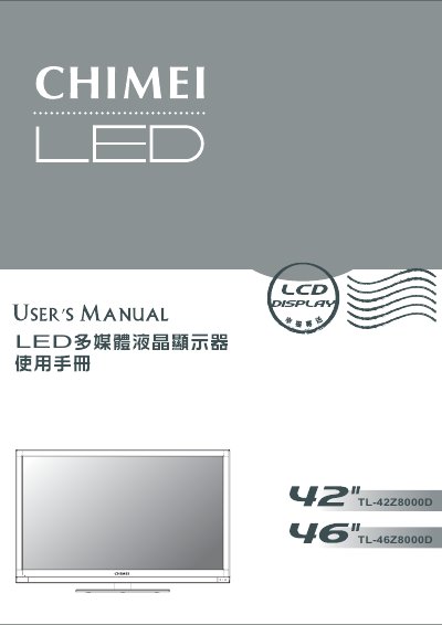 LED TL-42Z8000D / TL-46Z8000D Multimedia LCD Display User Manual - cover page