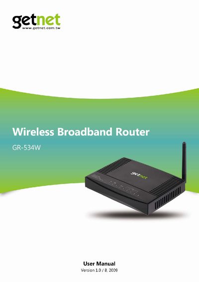 Getnet GR-534W Wireless Router User Manual - cover page