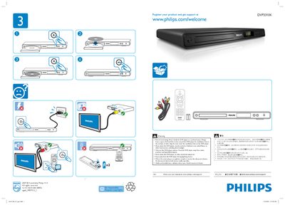 Philips DVP3310K DVD Player User Manual - cover page