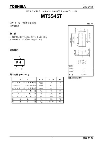 Toshiba MT3S45T Transistor Datasheet - cover page