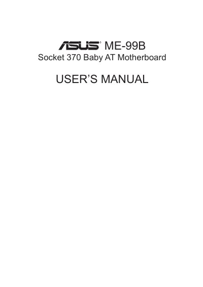 ASUS ME-99B User Manual - cover page