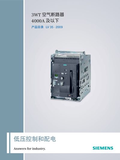 Siemens 3WT LV 35 Air Circuit Breaker Catalog - cover page