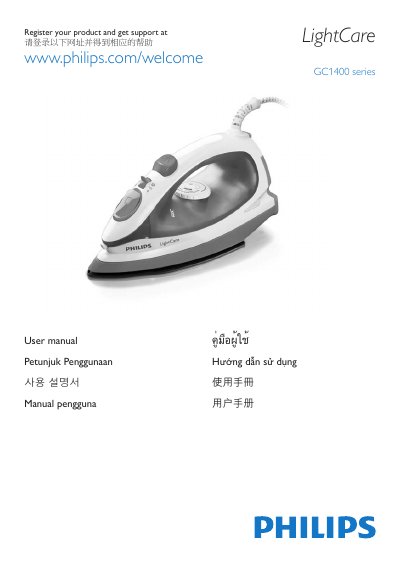 Philips GC1400 LightCare Iron User Manual - cover page