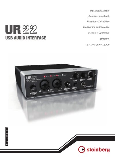 Steinberg UR22 USB Audio Interface Operation Manual - cover page