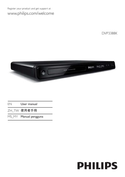 Philips DVP3388K DVD Player User Manual - cover page