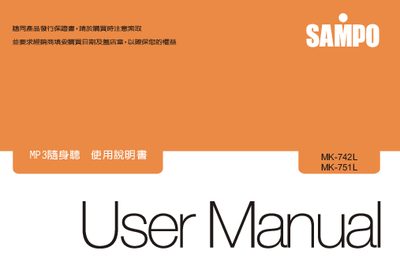 Sampo MK-742L/751L Walkman User Manual - cover page
