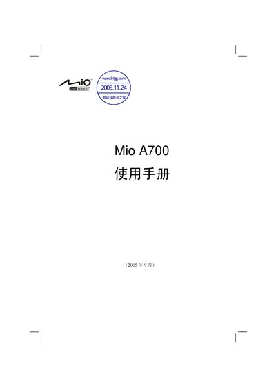 Mio A700 User Manual