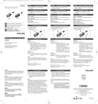 Philips SPM1702SB / SPM1702VB Wired Notebook Mouse User Manual - cover page