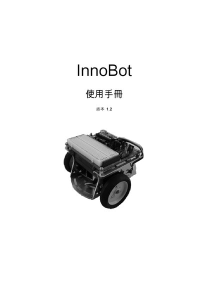 Innovati InnoBot Robot User Manual - cover page
