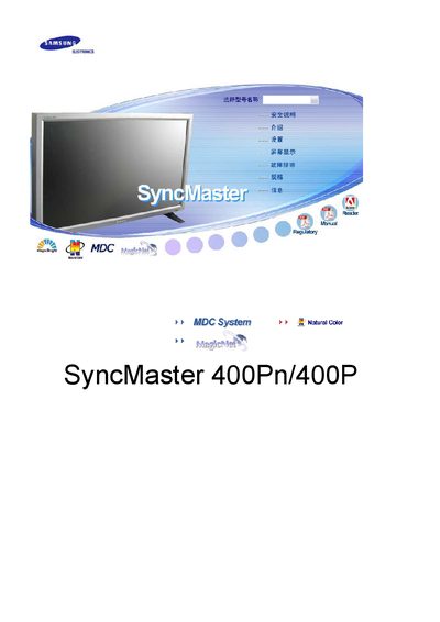 Samsung 400Pn/400P Monitor Manual - cover page
