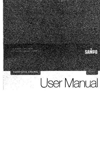 Sampo HT-B602L Telephone User Manual - cover page