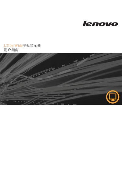 Lenovo L215p Wide Flat Display User Manual