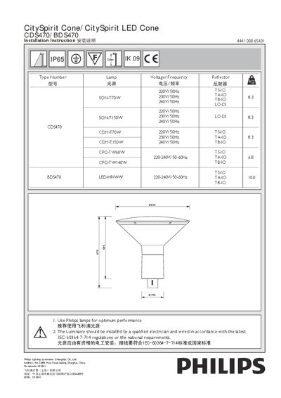 Philips CDS470 / BDS470 Installation Manual - cover page