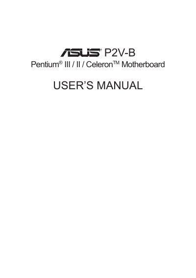 ASUS P2V-B Motherboard User Manual - cover page