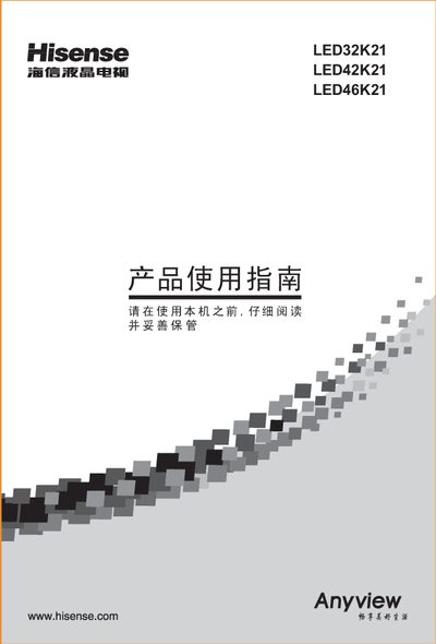 Hisense LED32K21 LED42K21 LED46K21 Television User Manual - cover page