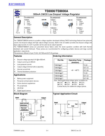 TSC TS9000/TS9000A 300mA CMOS Low Dropout Voltage Regulator Datasheet - cover page