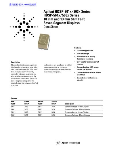 Agilent HDSP-301x/303x and HDSP-561x/563x Slim Font Seven Segment Displays Datasheet - cover page