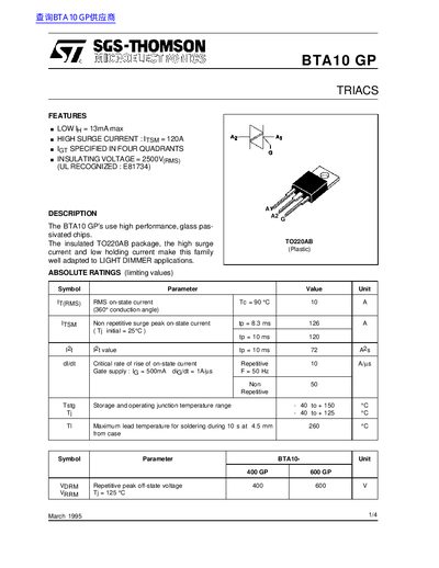 SGS-Thomson BTA10 GP Triac Datasheet - cover page