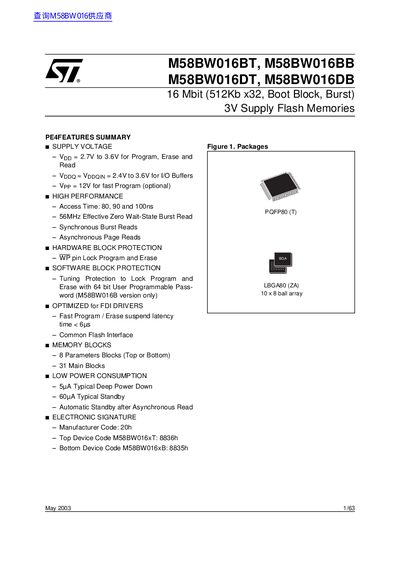 ST M58BW016BT M58BW016BB M58BW016DT M58BW016DB 16 Mbit (512Kb x32 Boot Block Burst) 3V Supply Flash Memories datasheet - cover page