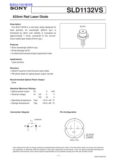 SONY SLD1132VS 635nm Red Laser Diode Manual - cover page