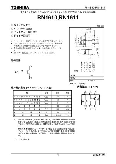 Toshiba RN1610/RN1611 Transistor Datasheet - cover page