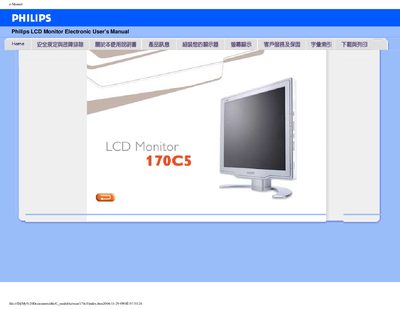 Philips 170C5 LCD Monitor User Manual - cover page