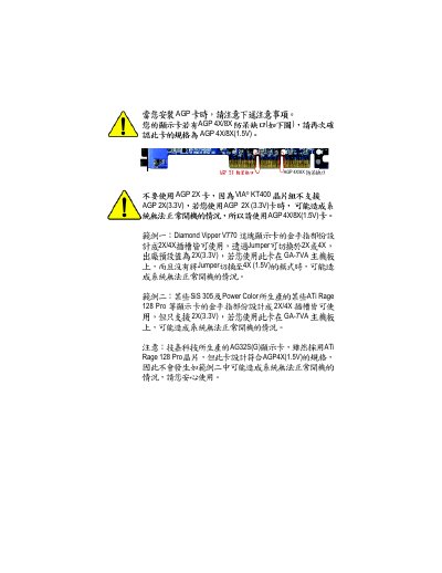 Gigabyte GA-7VA Motherboard Installation Manual - cover page