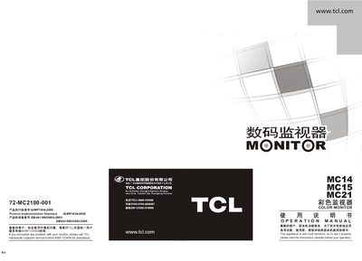 TCL MC14/15/21 Color Monitor Operation Manual - cover page