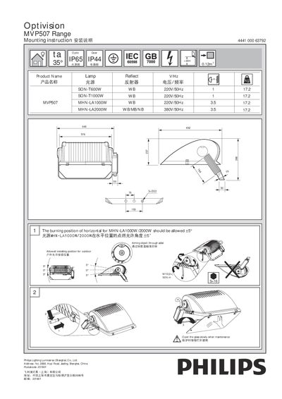 Philips MVP507 Range Optivision Installation Manual - cover page