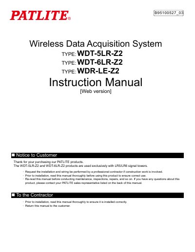 PATLITE WDT-5LR-Z2/WDT-6LR-Z2/WDR-LE-Z2 Wireless Data Acquisition System Instruction Manual