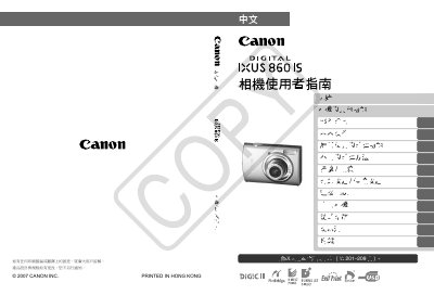 Canon IXUS 860 IS Camera User Manual - cover page