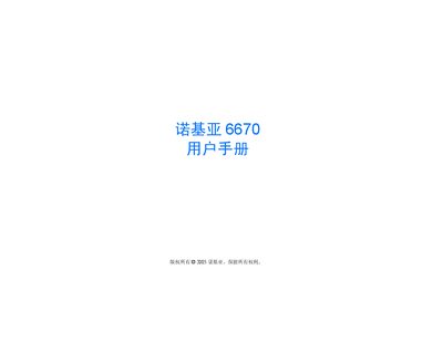 Nokia 6670 User Manual - cover page