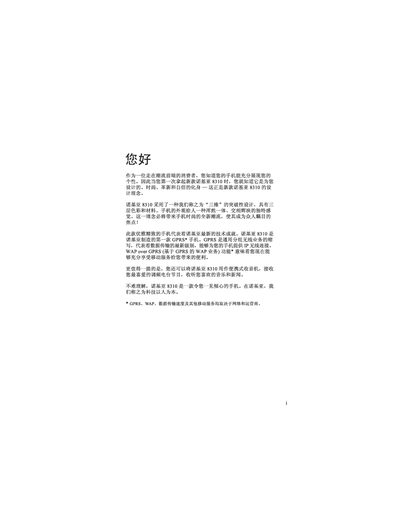 Nokia 8310 User Manual - cover page