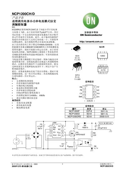 ON Semiconductor NCP1200CH/D Controller Datasheet - cover page