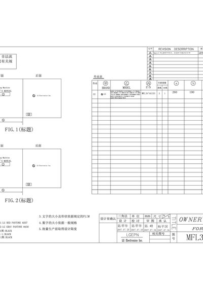 LG XQB50-307SF/XQB60-16SG/XQB60-17S7/XQB60-17SG/XQB60-26S7/XQB60-19SG/XQB70-26S7/XQB70-17SG/XQB70-47S7/XQB70-19SG/XQB70-67S7/XQB50-W3ST/XQB50-S32ST/XQB60-W3STwashing machine Manual - cover page