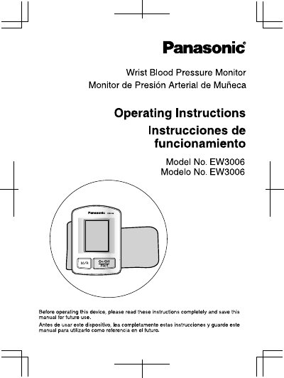 Panasonic EW3006-MUL Manual - cover page