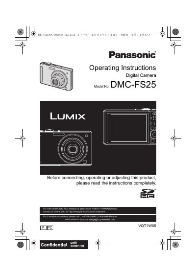 Panasonic DMC-FS25 Digital Camera Basic Operation Instructions - cover page