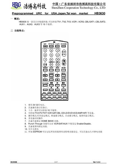 Haobogao HB3630 Remote Control User Manual - cover page