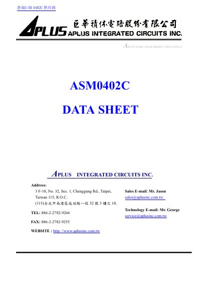 Aplus ASM0402C Voice Synthesizer Datasheet - cover page