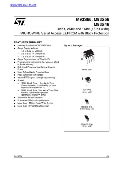 ST M93S66 M93S56 M93S46 4Kbit 2Kbit 1Kbit (16-bit wide) MICROWIRE Serial Access EEPROM with Block Protection datasheet - cover page