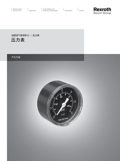 Bosch Rexroth PG1 Pressure Gauge User Guide