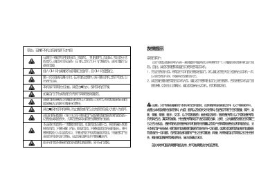 Dopod 830 Smartphone User Manual - cover page