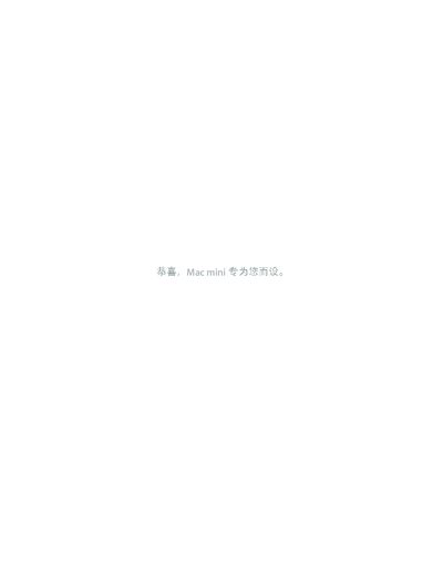 Apple Mac mini User Manual - cover page